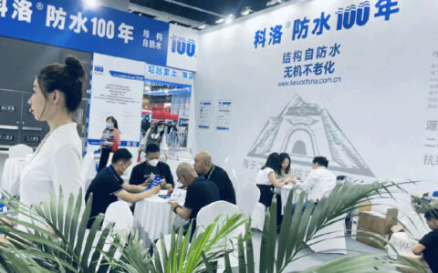 创新型/成长型企业的饕餮盛宴(之一）——2023上海国际防水展观展指南（上集）