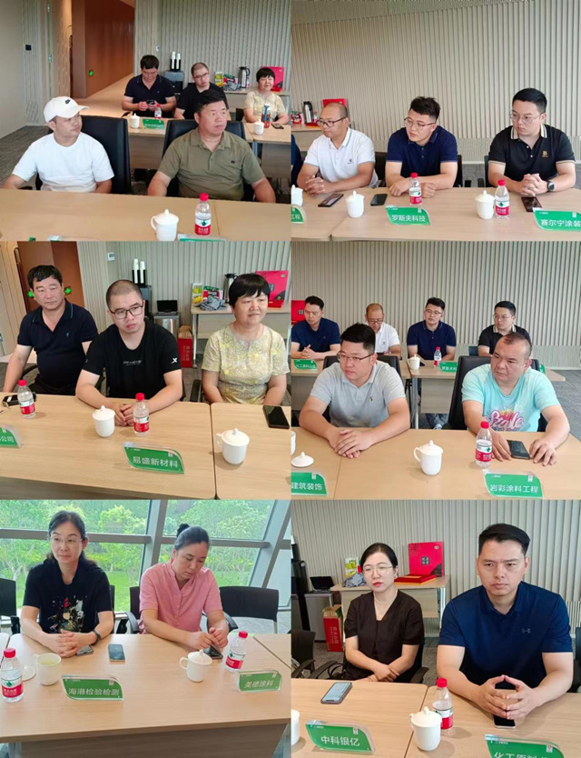 交流学习拓思路  稳中求进谋发展 ——宁波涂协组织企业赴三棵树涂料考察学习
