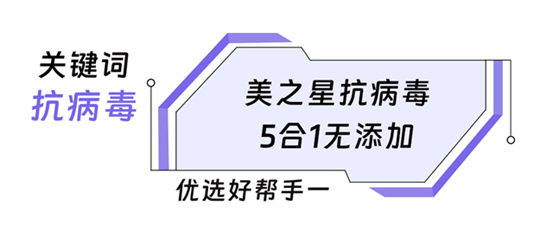 家的星级优选，美涂士美之星墙面漆系列全新上市！