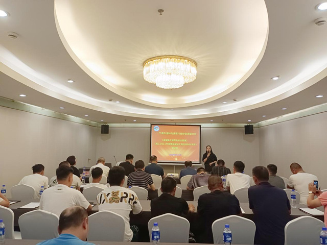 提升安全法律意识  为工程保驾护航 ——宁波涂协涂装分会举办“涂装规范施工合同管理培训”
