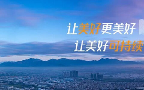 固克节能中标蓝绿双城集团外墙涂料年度战采，双方开启战略合作！