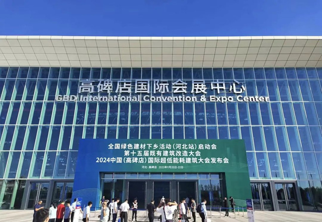 助力灾后家园重建，富思特携绿色产品亮相2023河北绿色建材下乡活动展览展销会