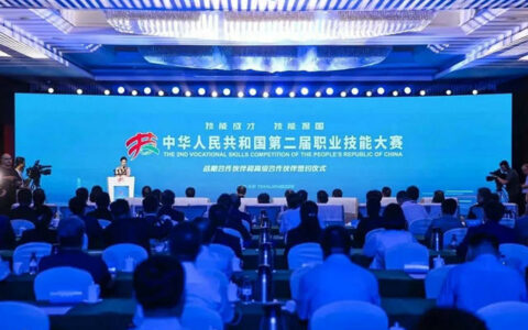 立邦成为第二届全国技能大赛高级合作伙伴