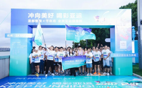 传递亚运精神冠军品质，圣都整装成功举办全民亚运健康跑