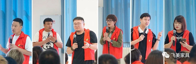 飞美家具2023自媒体共振大会