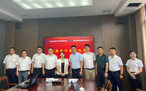 中煤科工集团常州研究院与洲明签订战略合作协议