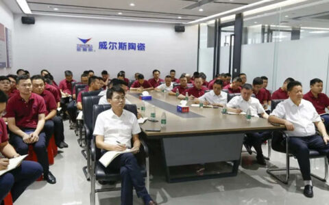 威尔斯举办9月内部赋能培训会