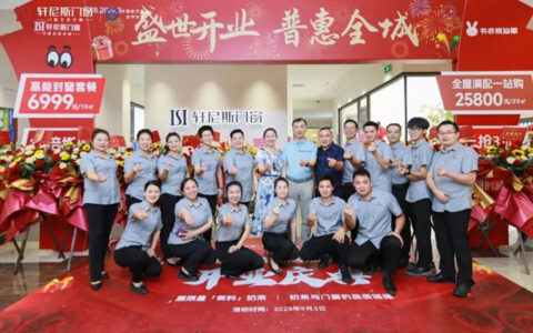 轩尼斯门窗佛山居然之家直营店开业盛典隆重举行！