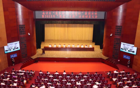 世友地板荣膺2022年南浔区“慈善突出贡献单位”