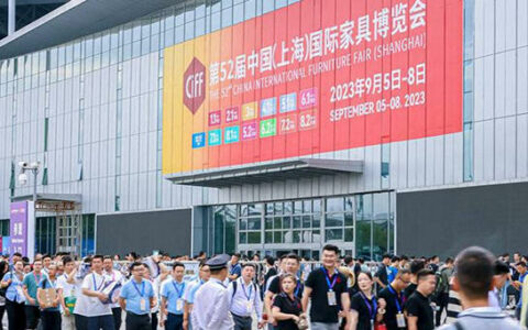 第52届中国家博会（上海）开幕