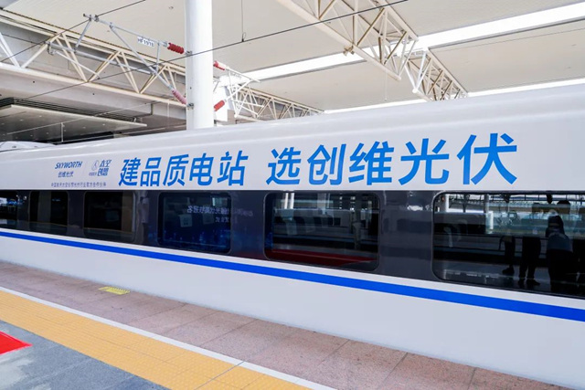 创维集团发布 2023 年半年报：新能源营收超去年全年，全品类家电协同发展提速