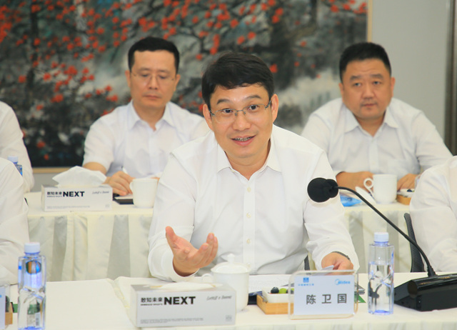 美的集团与中建三局签署战略合作协议