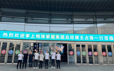 新未来！掌上明珠家居携手苏宁易购零售云，深度探索电器+家居融合新店态！