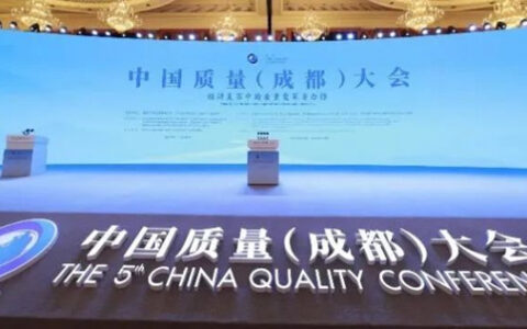 九牧荣获“企业首席质量官质量变革创新典型案例”
