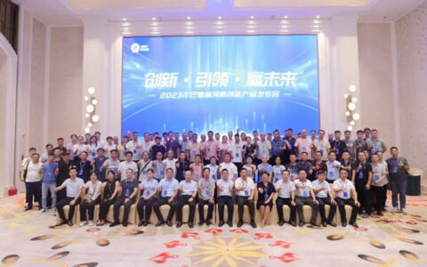 创新·引领·赢未来|巴德富创新产品首场发布会河南站圆满举行