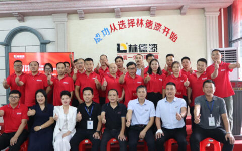 林德漆第三十五届仿石漆培训会：引领涂料行业，创新再升级