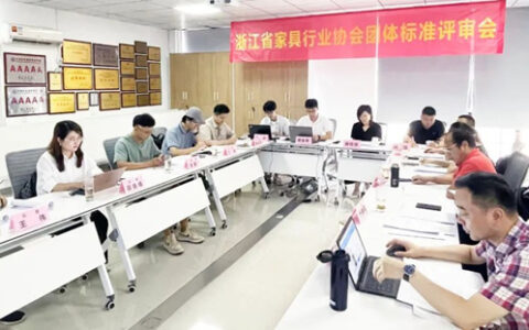 《智能家居 儿童学习桌》、《智能家居 升降桌》两项团体标准审查会议成功召开