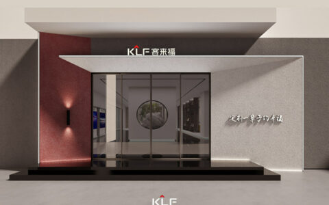 客来福集团半年度强势增长拆解——客来福&革物