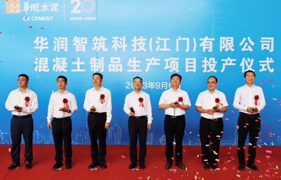华润智筑科技（江门）有限公司顺利建成投产！