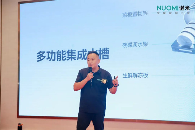 华中标杆终端首秀，诺米 · 九江诺盛全屋五金旗舰店盛大开业！