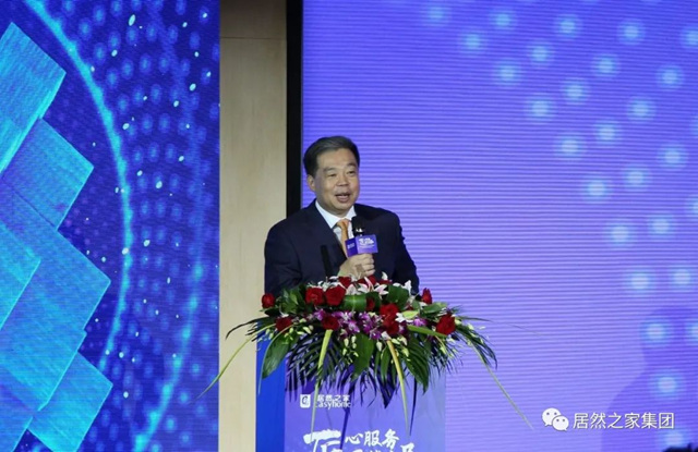居然之家家政家居研学中心正式开学！领跑之姿推动家居家政服务业提质扩容