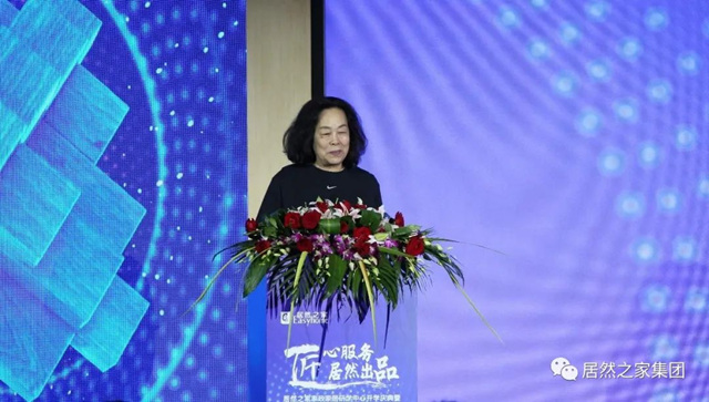 居然之家家政家居研学中心正式开学！领跑之姿推动家居家政服务业提质扩容
