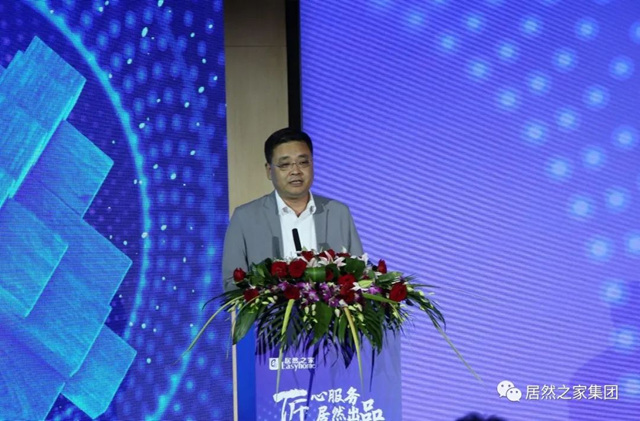居然之家家政家居研学中心正式开学！领跑之姿推动家居家政服务业提质扩容