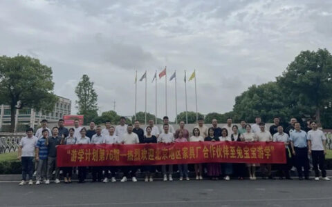 北京地区家具厂合作商走进兔宝宝