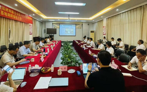 建筑卫生陶瓷行业开展碳排放解剖“麻雀”专题研究工作