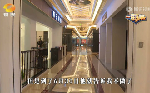长沙红星一卖场突然“关门”！100多家经销商受影响