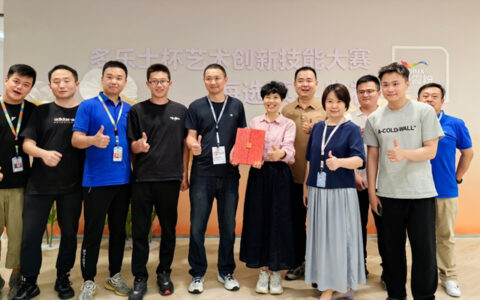 第二届“多乐士杯”艺术漆创新技能大赛海选结果揭晓 26名获胜选手10月决战海南