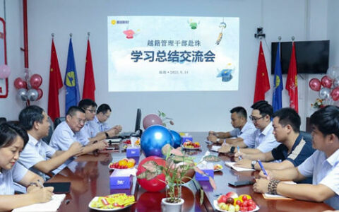 展辰越籍管理干部赴珠海工厂学习之旅圆满完成