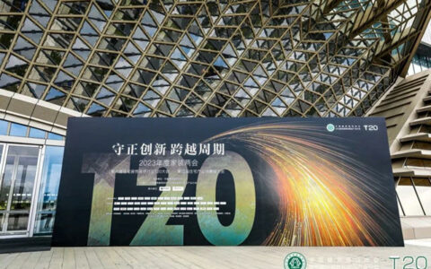 立邦出席2023家装行业两会，共探行业高质量发展