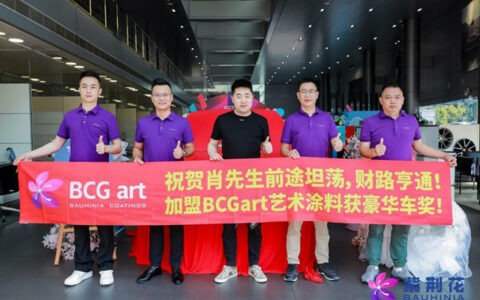 签约送豪车 紫荆花重庆新签约经销商交车仪式隆重举行