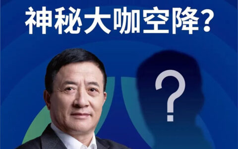 不“隐瞒”了，我们摊牌……