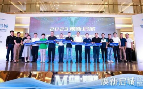 总投入200万元！红星美凯龙卫浴“以旧焕新”天津站启动