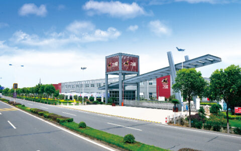 硬核实力，行业先锋！久盛地板参与起草多项地板行业标准