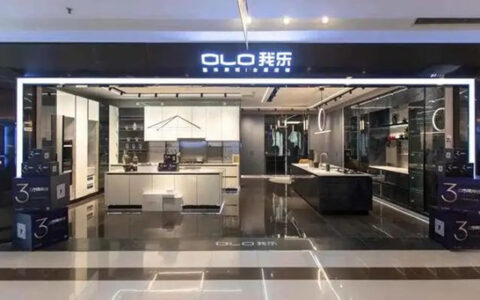 罕见重罚！我乐家居股东被罚没近5000万元！