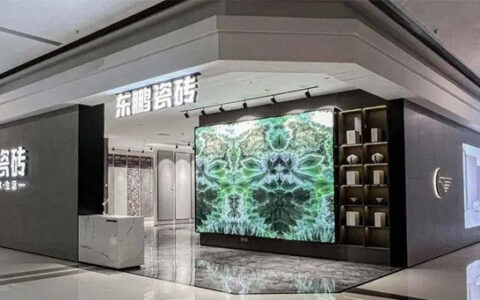 东鹏控股：董事孙谦辞职