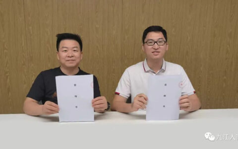 凯锐家具科技座具数字生产园区项目落户九江