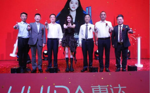 惠达卫浴西安、成都两地旗舰店盛装开业