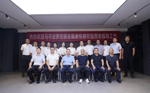 马可波罗控股总裁谢悦增到西安市场一线走访调研