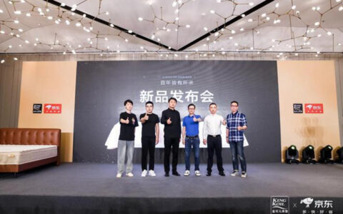 金可儿与京东家具签署战略合作 独家销售世茂全新联名款床垫