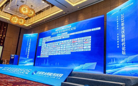 德力西电气斩获“北极星杯”光伏影响力品牌奖