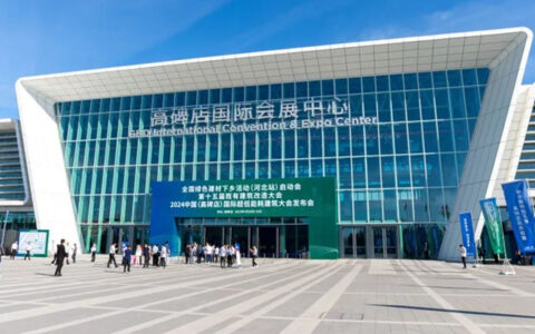 晨阳水漆助力河北绿色建材下乡 参加保定灾后重建绿色建材产需对接会