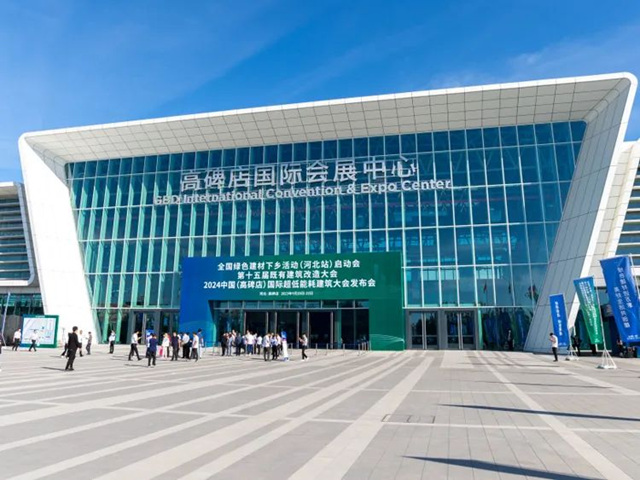晨阳水漆助力河北绿色建材下乡 参加保定灾后重建绿色建材产需对接会