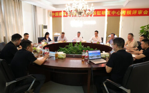 中国建筑卫生陶瓷行业浴缸研发中心通过考核评审