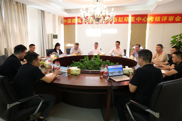中国建筑卫生陶瓷行业浴缸研发中心通过考核评审