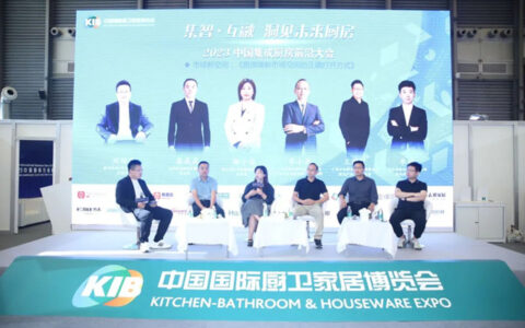 洞见未来厨房，帅丰为中国集成厨房可持续发展赋能