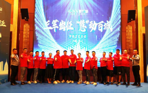 慧宁门窗 | 三军出征 “慧”动百城启动会成功举行！